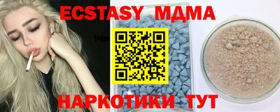 mdpv Славгород