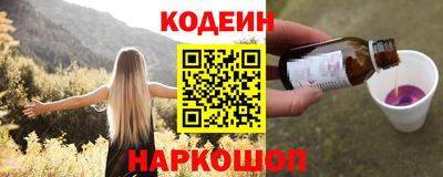 дурь Славянск-на-Кубани