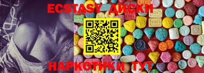 не бодяженный Сланцы