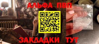 дурь Славянск-на-Кубани