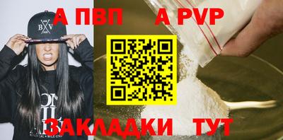 дурь Славянск-на-Кубани