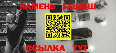 дурь Славянск-на-Кубани