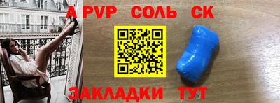 mdpv Славгород