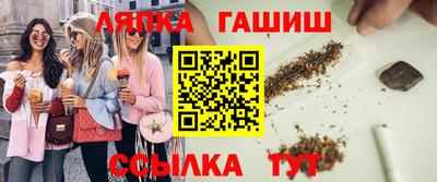 не бодяженный Сланцы