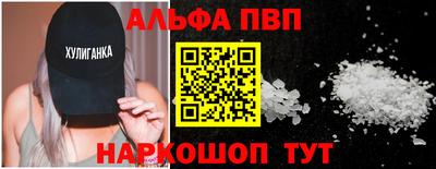 дурь Славянск-на-Кубани
