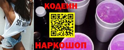не бодяженный Сланцы