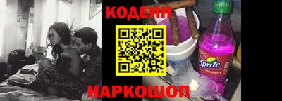 дурь Славянск-на-Кубани