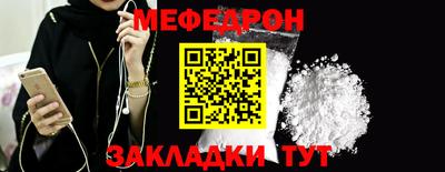 mdpv Славгород