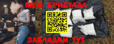 дурь Славянск-на-Кубани