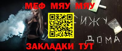 дурь Славянск-на-Кубани