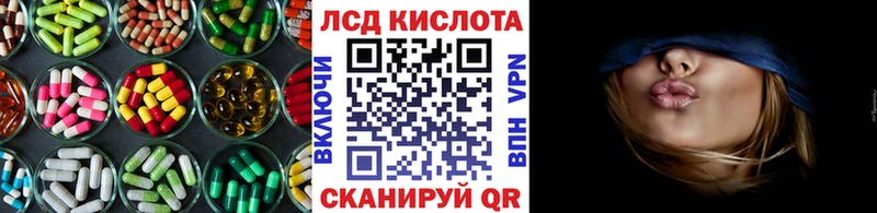 наркота  Слободской  ЛСД экстази ecstasy 