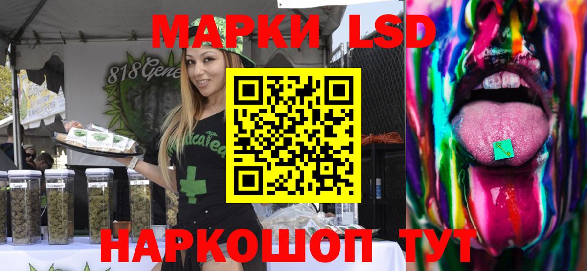 Слободской  LSD-25 экстази кислота  Лсд 25 экстази кислота  Вход с VPN 