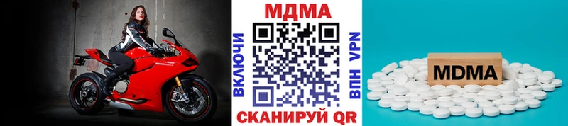 закладка  Слободской  МДМА Molly 