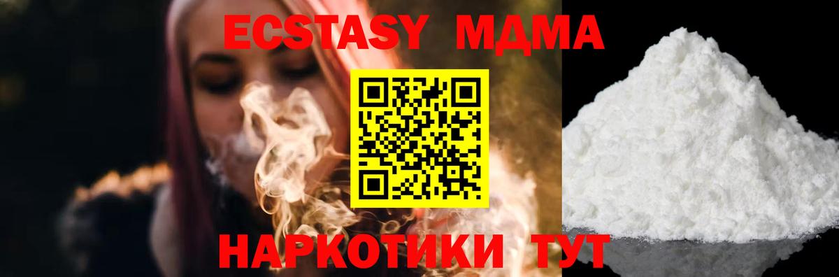 КОКАИН  Слободской  КЕТАМИН  ТГК  Меф МЯУ МЯУ кристаллы  Вход с VPN  ГАШ  Бошки Шишки 