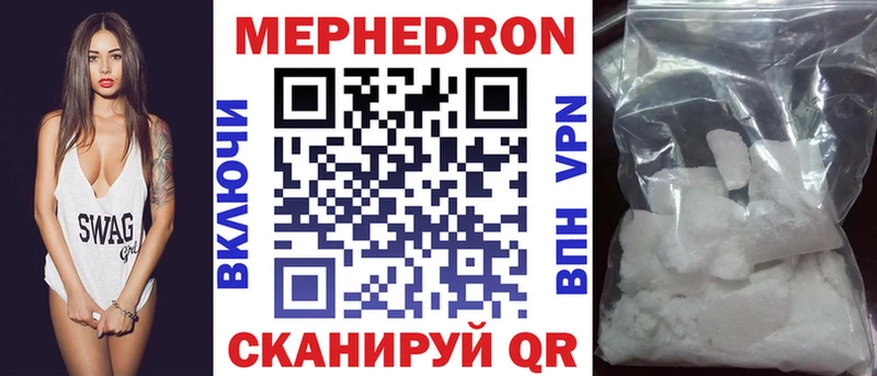 блэк спрут ONION  Слободской  Меф 4 MMC 