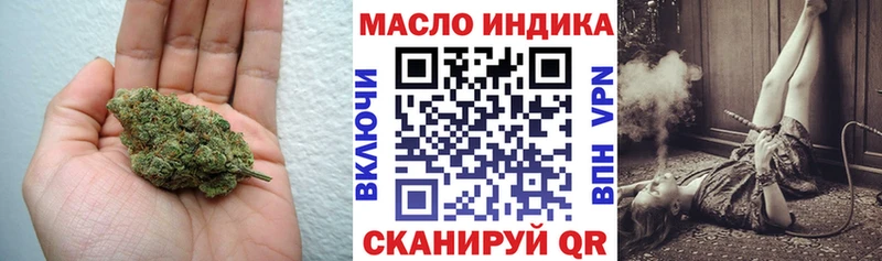цена наркотик Слободской Дистиллят ТГК жижа