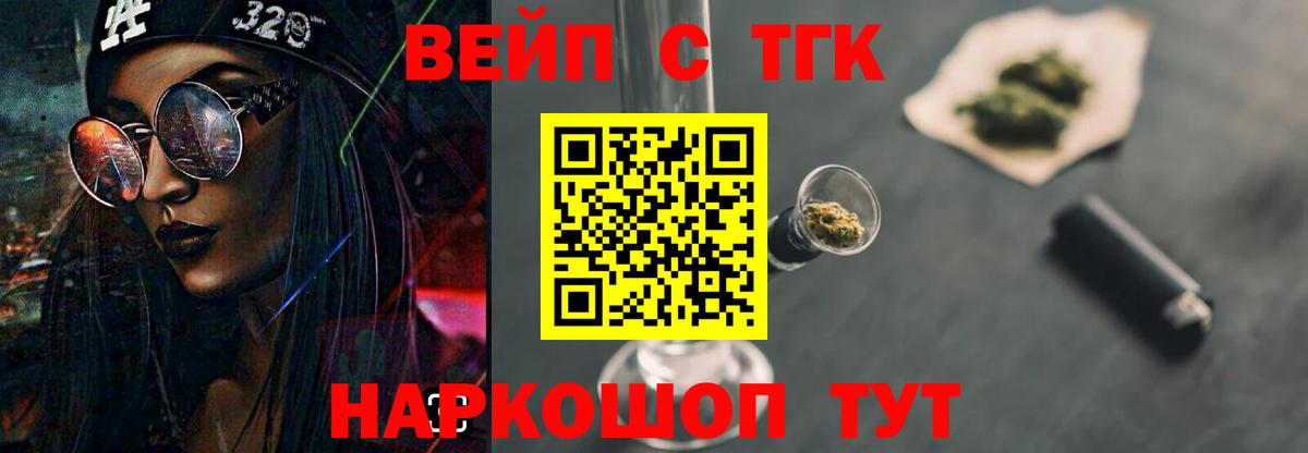 ТГК концентрат Слободской