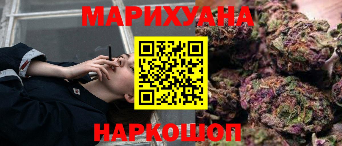 Слободской  Марихуана ГИДРОПОН  МАРИХУАНА LSD WEED  Вход с VPN  Каннабис Amnesia 