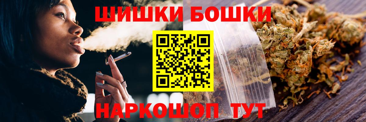 Марихуана AK-47 Слободской